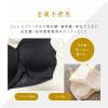 「SHAPEDAYS シェイプデイズ 24時間育乳ブラ ノンワイヤー 国産 S-Mサイズ ブラック ローネジャパン」の商品サムネイル画像7枚目