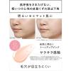 「ettusais（エテュセ）フェイスエディション（スキンベース）フォーオイリースキン 30mL SPF35・PA++」の商品サムネイル画像2枚目