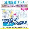 「大人用紙おむつ 肌ケア アクティ うす型パンツ 消臭抗菌プラス M-L 1パック（18枚） 日本製紙クレシア」の商品サムネイル画像4枚目