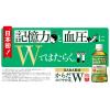 「【機能性表示食品】コカ・コーラ からだおだやか茶W 350ml 1セット（48本）」の商品サムネイル画像5枚目