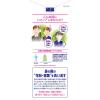 「ハナノア 鼻うがい 専用洗浄液 レギュラータイプ 500ｍｌ 2個 (鼻洗浄器具なし) 花粉症・風邪の季節に小林製薬」の商品サムネイル画像2枚目