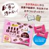 「森永製菓 ベイク＜ショコラ＞大袋 1袋 チョコレート」の商品サムネイル画像3枚目