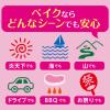 「森永製菓 ベイク＜ショコラ＞大袋 1袋 チョコレート」の商品サムネイル画像4枚目