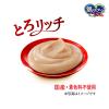 「銀のスプーン にっぽんセレクト とろリッチ 3種のお魚・鶏ささみアソート 国産 108g（6g×18本）1袋 キャットフード おやつ」の商品サムネイル画像5枚目