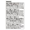 「銀のスプーン にっぽんセレクト とろリッチ 3種のお魚・鶏ささみアソート 国産 108g（6g×18本）1袋 キャットフード おやつ」の商品サムネイル画像6枚目