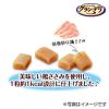 「グランデリ 1粒約1kcal しっとり仕立て 国産 100g ユニ・チャーム ドッグフード 犬 おやつ」の商品サムネイル画像3枚目