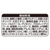 「グランデリ 1粒約1kcal ふんわり仕立て 国産 70g 3袋 ユニ・チャーム ドッグフード 犬 おやつ」の商品サムネイル画像5枚目