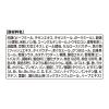 「銀のスプーン おいしい顔がみられるおやつ カリカリッチ たい 国産 60g 3袋 ユニ・チャーム 猫用 おやつ」の商品サムネイル画像5枚目