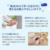 「（セール）ウェットティッシュ ノンアルコール シルコットピュアウォーター58枚（8個入） 詰め替え 1セット（4パック） ユニ・チャーム」の商品サムネイル画像4枚目