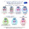 「（セール）ウェットティッシュ ノンアルコール シルコットピュアウォーター58枚（8個入） 詰め替え 1セット（4パック） ユニ・チャーム」の商品サムネイル画像9枚目
