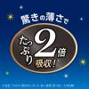 「ナプキン 特に多い夜用 羽根つき 40cm ロリエ スリムガード ラベンダーの香り 1セット（10枚入×3個） 花王」の商品サムネイル画像3枚目