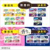 「ナプキン 特に多い夜用 羽根つき 40cm ロリエ スリムガード ラベンダーの香り 1セット（10枚入×3個） 花王」の商品サムネイル画像7枚目