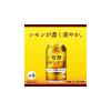 「レモンチューハイ 発酵レモンサワー 7% 500ml 1ケース（24本） レモンサワー 缶チューハイ」の商品サムネイル画像4枚目