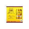 「レモンチューハイ 発酵レモンサワー 7% 500ml 1ケース（24本） レモンサワー 缶チューハイ」の商品サムネイル画像5枚目