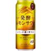 送料無料 レモンチューハイ 発酵レモンサワー 7% 500ml 2ケース（48本） レモンサワー 缶チューハイ