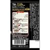 「エスビー食品 S＆B 町中華シーズニング 台湾肉そぼろ 1袋」の商品サムネイル画像2枚目