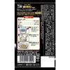 「エスビー食品 S＆B 町中華シーズニング おつまみもやし 1袋」の商品サムネイル画像2枚目