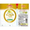 「「ピュアセレクト（R）マヨネーズ」 新鮮キープボトル200g 2本　味の素」の商品サムネイル画像7枚目