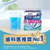 「マウスピース用洗浄剤 矯正用リテーナー ポリデント 48錠 1セット (2箱) Haleonジャパン」の商品サムネイル画像2枚目