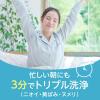 「マウスピース用洗浄剤 矯正用リテーナー ポリデント 48錠 1セット (2箱) Haleonジャパン」の商品サムネイル画像3枚目