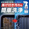 「ジョイ W除菌 オールインワン 泡スプレー 緑茶 つけかえ用 275mL 1個 食器用洗剤 P＆G」の商品サムネイル画像5枚目