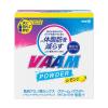 「VAAM ヴァームスマートフィットウォーターパウダー レモン風味（20袋入） 1個 【機能性表示食品】 明治 アミノ酸」の商品サムネイル画像1枚目