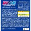「VAAM ヴァームスマートフィットウォーターパウダー レモン風味（20袋入） 1個 【機能性表示食品】 明治 アミノ酸」の商品サムネイル画像2枚目