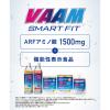 「VAAM ヴァームスマートフィットウォーターパウダー レモン風味（20袋入） 1個 【機能性表示食品】 明治 アミノ酸」の商品サムネイル画像6枚目