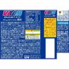「VAAM ヴァームスマートフィット 顆粒（10袋入） 3個 【機能性表示食品】 明治 アミノ酸」の商品サムネイル画像2枚目
