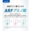 「VAAM ヴァームスマートフィットゼリー 6個 【機能性表示食品】 明治 アミノ酸」の商品サムネイル画像3枚目