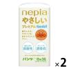 「ネピア おむつ パンツ ビッグ（12〜22kg） 1セット（38枚入×2パック） やさしいプレミアム Genki! ゲンキ 王子ネピア」の商品サムネイル画像1枚目