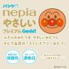 「ネピア おむつ パンツ ビッグ（12〜22kg） 1セット（38枚入×2パック） やさしいプレミアム Genki! ゲンキ 王子ネピア」の商品サムネイル画像6枚目