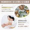 「森永乳業 リプトン ミルクティー 200ml 1箱（24本入）紅茶飲料 紙パック ドリンク 飲み物 常温保存」の商品サムネイル画像6枚目