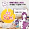 「森永乳業 1日不足分の鉄分 のむヨーグルト 125ml 1箱（24本入）乳酸菌　食物繊維」の商品サムネイル画像8枚目