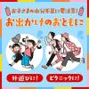 「森永乳業 ピクニック ヨーグルト味 200ml 1箱（24本入）紙パック ドリンク 飲み物 常温保存」の商品サムネイル画像4枚目