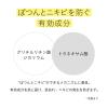 「エリクシール ルフレ バランシング みずクリーム 60g 資生堂 フェイスクリーム」の商品サムネイル画像5枚目