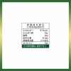 「日東紅茶 至福のシャインマスカット 1袋（8本入）」の商品サムネイル画像4枚目