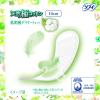 「（セール）パンティライナー  ソフィ はだおもいライナー 天然極コットン　低刺激デリケートタイプ 14cm 1セット (50枚×3パック)」の商品サムネイル画像2枚目