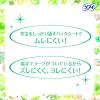 「（セール）パンティライナー  ソフィ はだおもいライナー 天然極コットン　低刺激デリケートタイプ 14cm 1セット (50枚×3パック)」の商品サムネイル画像4枚目