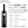 「都内有名ホテル使用 赤ワイン 5本セット」の商品サムネイル画像6枚目