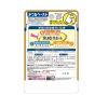 「健康缶 免疫サポート かつおペースト 40g 12袋 アイシア キャットフード 猫用 ウェット パウチ」の商品サムネイル画像2枚目