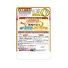 「健康缶 免疫サポート ささみペースト 40g 12袋 アイシア キャットフード 猫用 ウェット パウチ」の商品サムネイル画像2枚目