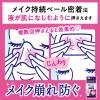 「PayPayポイント大幅付与 花王 ビオレ メイクの上からさらマット肌持続シート 無香料 30枚」の商品サムネイル画像4枚目