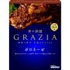 「【セット品】青の洞窟 GRAZIA パスタソース3種×2個＜ボロネーゼ・カルボナーラ・ボンゴレビアンコ＞1セット 日清製粉ウェルナ」の商品サムネイル画像2枚目