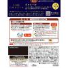 「【セット品】青の洞窟 GRAZIA パスタソース3種×2個＜ボロネーゼ・カルボナーラ・ボンゴレビアンコ＞1セット 日清製粉ウェルナ」の商品サムネイル画像3枚目