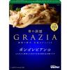「【セット品】青の洞窟 GRAZIA パスタソース3種×2個＜ボロネーゼ・カルボナーラ・ボンゴレビアンコ＞1セット 日清製粉ウェルナ」の商品サムネイル画像6枚目