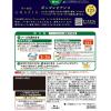 「【セット品】青の洞窟 GRAZIA パスタソース3種×2個＜ボロネーゼ・カルボナーラ・ボンゴレビアンコ＞1セット 日清製粉ウェルナ」の商品サムネイル画像7枚目