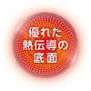 「T-fal（ティファール） IHハードチタニウム アンリミテッド フライパン 24cm ガス火・IH対応 G26504」の商品サムネイル画像8枚目