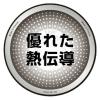 「T-fal（ティファール） クランベリーレッド エッグロースター 卵焼き 12×18cm ガス火専用 B55919」の商品サムネイル画像9枚目