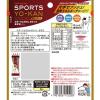 「井村屋 スポーツようかん ポケット 90g（18g×5本） 8袋」の商品サムネイル画像2枚目